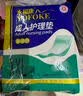 永福康成人护理垫 XL20片 尺寸80*90cm 婴儿孕产妇床垫老人一次性隔尿垫 实拍图