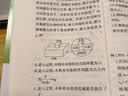 曲一线 53基础题 高中地理  高二高三适用 2026五三 5年高考3年模拟 实拍图