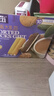 法丽兹曲奇饼干休闲零食糕点礼盒食品企业办公室团购公司送礼礼物878g 实拍图