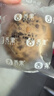 舌里八宝坚果欧包480g全麦面包坚果仁核桃仁红枣丁早餐代餐休闲零食 实拍图