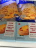妙可蓝多 马苏里拉芝士碎450g*3 奶酪碎 三明治焗饭披萨烘焙原料 实拍图
