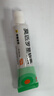 百多邦【抗击炎症套装】百多邦莫匹罗星软膏2%*15g+阿达帕林凝胶 0.1%*19g  实拍图