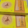 松鹿清养阴清肺口服液 10ml*6瓶（无蔗糖）润肺清肺止咳清热利咽 咽喉干燥干咳少痰咳痰化痰阴虚肺燥 实拍图