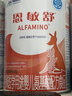 雀巢健康科学恩敏舒 无乳糖 氨基酸配方食品二代氨基酸强化OPO正品保证 400g*6 实拍图