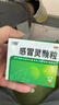 999三九感冒灵颗粒10g*9袋4盒装感冒药解热镇痛用于感冒引起的头痛发热鼻塞流涕咽痛症状,多产地随机发货 实拍图