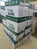 天章 （TANGO）新绿天章A4打印纸 70g 500张*4包【豪华品质】双面打印复印纸 纸张洁白顺滑不卡纸 整箱2000张 实拍图