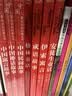 中国儿童共享经典丛书中国传统故事系列套装全3册彩绘儿童注音版 中国寓言民间神话故事幼小衔接小学中低年级孩子课外阅读书籍儿童文学暑期阅读读物(中国环境标志产品 绿色印刷) 实拍图