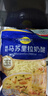 妙可蓝多马苏里拉芝士碎450g 奶酪碎  焗饭披萨拉丝烘焙原料 国产冷冻 实拍图