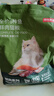 京东京造猫粮鱼肉6种全价鲜肉猫粮成猫幼猫鱼油美毛长肉护肤三文鱼2kg 实拍图