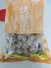 鲜窝窝 烤麸干面筋500g 干面筋块凉皮凉拌菜火锅食材配菜河南特产干货 实拍图