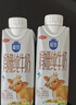 三元极致娟姗纯牛奶整箱250ml*10盒 整箱礼盒【新老包装随机发货】 实拍图