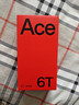 一加 Ace 6T 16GB+512GB 闪速黑 oppo 第五代骁龙 8 165Hz 超高刷电竞屏 学生游戏拍照手机 国家补贴 实拍图