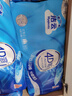 洁云有芯卷纸 4D溶+4层160克*10卷 速溶卫生纸冲水易溶解  卷筒纸厕纸 实拍图