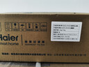 海尔（Haier）前置过滤器全屋净水器家用15T/h大通量智能自动冲洗双重过滤磁吸抑菌终身免换芯【新品】XFAZ45 实拍图