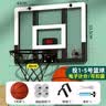 宏登儿童篮球投篮筐男孩玩具壁挂式架免打孔幼儿园透明计分新年礼物 实拍图