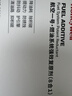 霍尼韦尔（Honeywell）燃油宝除积碳pea原液进口航空一号强效八合一复原剂4支装/480ml 实拍图