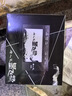 汉王（Hanvon）手写板唐人笔墨飞扬语音版打字手写板语音识别电脑免驱大屏写字板 手写笔无线老人手写键盘输入板 实拍图