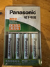 松下（Panasonic）充电电池5号五号4节充电套装三洋爱乐普技术适用数码遥控玩具K-KJ51MRC40C含51标准充电器 实拍图
