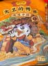 藤桥吉星高照 · 富贵年货礼盒鸭舌鸭肉零食春节送礼节日京东自营鸭货 实拍图