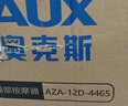 奥克斯（AUX）足疗机腿部按摩器脚部足底按摩仪全自动揉捏热敷按足部小腿部按摩生日端午母父亲节礼物实用送爸爸 2026年升级新款【20凸点3D按摩头】 父亲节母亲节礼物老婆爸妈长辈爷爷奶奶 实拍图