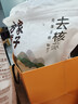 方家铺子中华老字号 去核红枣500g 1斤无核枣零食蜜饯果干泡茶煲汤煮粥 实拍图