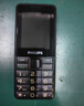 飞利浦（PHILIPS）E528L老年人手机 4G全网通双卡双待超长待机 学生手机初高中生专用  戒网瘾无游戏智能支付 星空黑 实拍图