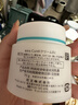 珂润（Curel）【采销直播】补水保湿舒缓修护敏肌护肤品成毅代言 保湿面霜70g*2 实拍图