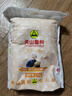 天山面粉 雪花粉5斤 小麦粉2.5kg 包子饺子馒头粉麦芯粉 实拍图