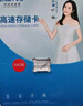 忆捷（EAGET）64GB TF（MicroSD）存储卡  U3 V30 行车记录仪&安防监控专用内存卡 高速耐用 读速100MB/s 实拍图
