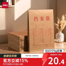 得力（deli）【超级爆款】50只A4混浆175g牛皮纸档案袋侧宽4cm企业标书合同文件票据资料袋33474 得力办公好物 实拍图