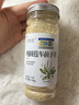 西知堂纯圆苞车前子壳100g低脂烘焙原料膳食纤维消化代餐身瘦冲泡即食 实拍图