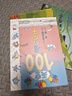【新华正版】100层的房子绘本系列全套6册  纵开式本精装硬壳一百层的房子地下海底天空森林沼泽漫画书 岩井俊雄著3-4-6-8岁儿童 六一儿童节礼物 【精装全6册】 实拍图