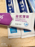 云南白药 益生菌牙膏套装 清新护龈牙膏6支500g+环保购物袋 实拍图