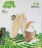 小皮（Little Freddie）原装进口婴儿米饼 磨牙棒宝宝零食无添加6个月以上婴幼儿低敏零食 第一口-原味磨牙米饼 婴标 实拍图