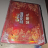 三只松鼠坚果零食礼盒2060g/2063g混发零食礼包干果炒货端午企业团购送礼 实拍图