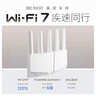 普联（TP-LINK）BE3600 WiFi7路由器 千兆无线家用 普联路由3600 双频聚合 智能游戏加速 易展 上网管理 适配星闪 实拍图