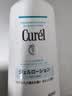 珂润（Curel）保湿护体啫喱220ml 清爽水润补水保湿护肤品身体乳敏感肌男女适用 实拍图