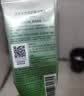 百雀羚洗面奶补水保湿水嫩净透精华洁面乳95g品质国货 实拍图