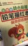 彩色版幼小衔接铅笔描红本全16册 数字、拼音、汉字、英语、加减法、笔画笔顺、偏旁部首 幼儿3-6岁适用 控笔训练练字帖 学前整合教材  实拍图