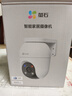 萤石 C8C 500万摄像头 无线WiFi 室外双云台360° 防水防尘监控 手机远程 人形检测 全彩夜视 实拍图