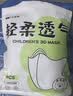 万宝绿 防护儿童口罩3D立体6-12岁透气一次性口罩宝宝婴儿6-12个月0-3岁小学生卡通独立包装 【4-7岁防护】女宝*萌宠混搭色 【30片体验装】*独立包装 实拍图