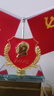 车载摆件办公桌面五星小红旗党旗装饰汽车中控台内饰品香水座 麦穗金色伟人+双面胶 实拍图