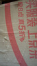 三养（SAMYANG）【火鸡面绝配】三养火鸡面140g*5袋+妙可蓝多浓香百搭芝士片5片 实拍图