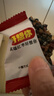 好想你红枣黑芝麻软糕135g黑芝麻核桃糕切糕中式糕点孕妇点心休闲零食 实拍图