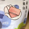 小羊森林水果条儿童零食水果片棒蓝莓黑加仑味糖果糕健康营养 实拍图