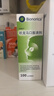 【原研进口】仙璐贝欧龙马口服滴剂100ml/盒*3盒 实拍图
