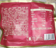 三只松鼠每日坚果750g30袋独立包装腰果开心果干休闲零食礼包端午团购送礼 实拍图