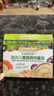 爷爷的农场婴幼儿香菇鸡肉酱泥100g 拌饭拌面酱宝宝儿童辅食下饭调味酱 实拍图