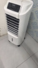 海尔（Haier） 空调扇冷风扇加湿制冷机单冷风机无叶风扇制冷气扇家用客厅卧室节能制冷器冷气机小空调 【强效制冷+摆风加湿】机械款HFL-LG1822 实拍图