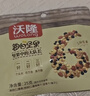 沃隆每日坚果750g/30袋坚果炒货孕妇零食核桃仁端午礼盒零食大礼包 实拍图